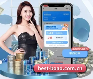 博澳体育 APP